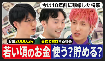 ABEMA PRIME 生放送に出演